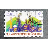 Марка Куба 1976 год