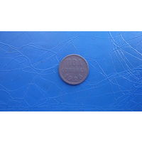 1/2 копейки 1925                                                                                                                                (4998)