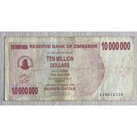 Банкнота. Зимбабве.10 миллионов долларов. 2008 год