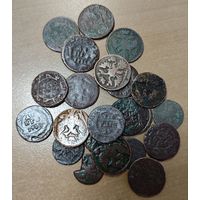 Деньги, полушки. 24 шт. Лотом