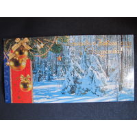 Двойная новогодняя открытка 3