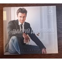 Дмитрий Даниленко - Параллели