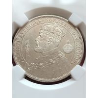 2 КРОНЫ 1897 MS 64 / 25 ЛЕТ ВСТУПЛЕНИЮ НА ПРЕСТОЛ ОСКАРА 2
