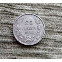 Werty71 Болгария 20 левов 1940