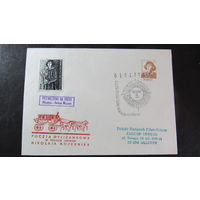 Конверт "дилижансковая почта" Польша 1973г. Коперник