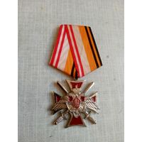 Медаль. За службу на Кавказе.