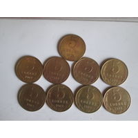 5 копеек 1962 года.Цена за шт.