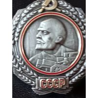 Орден ленина
