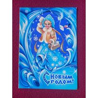 С Новым Годом! Коробова 1983 г. Двойная. Чистая.