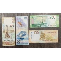 500 рублей, без МЦ!!