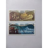 СССР 1991 250 ЛЕТИЕ ПЛАВАНИЯ В. И. БЕРИНГА И А. И. ЧИРИКОВА К БЕРЕГАМ АМЕРИКИ