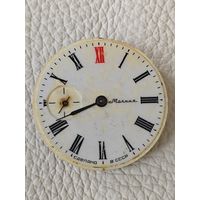 Часы "Молния"
