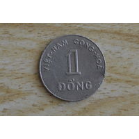 Вьетнам 1 донг 1964 с 1 руб