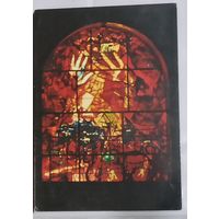 Открытка    Марк Шагал Израиль Винтажная иудаика, иврит,  ИУДА, 12 колен Израиля, витра