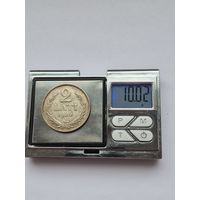 2 лата 1926 года. Латвия. Серебро 835. Монета не чищена. В2 45639.