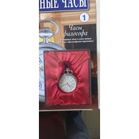 Карманные часы из личной коллекции часы рабочие батарейка села