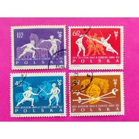 Польша. Спорт. Фехтование. ( 3 марки ) 1963 года. 8-5.
