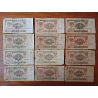 1 рубль 1961 г.