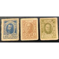 Российская Империя. Марки-деньги. Первый выпуск