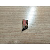 Минск Город Герой