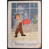 Зарубин В. С Новым годом! 1964 г. ПК. Прошла почту.