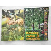 Книги и каталоги  по цветоводству и дизайну участков