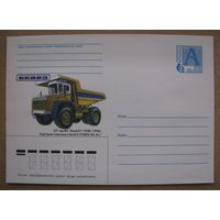 1998 г. Карьерный самосвал БелАЗ-75483, з. 5059 .