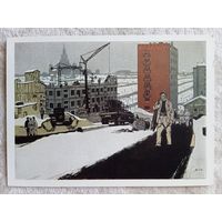 Соцреализм. Шепелев. Зимний день