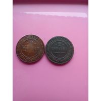 Пара медяков