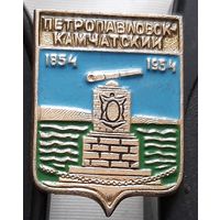 Петропавловск-Камчатский. Бд-98