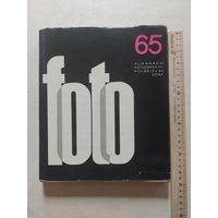 Фото 65  - VI
