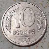 Россия 10 рублей, 1993 Магнетик "ММД" - Москва (4-6-2)