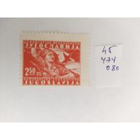 Югославия   1945