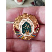 Федерация профсоюзов Беларуси