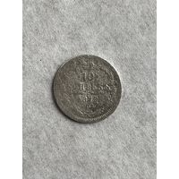 10 копеек 1878