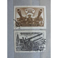 Продажа коллекции с 1 рубля! Почтовые марки СССР