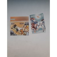 Марки Беларусь 2008 Охота