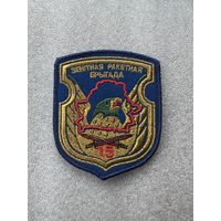 Шеврон 15 зенитно-ракетная бригада Беларусь