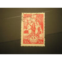 СССР 1938 20 лет ВЛКСМ (1)