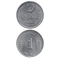 Исламская Республика Пакистан. 1 пайс 1968, 1970.Погодовка. Цена за одну монету.