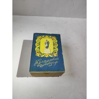 Коробка из под настольного перекидного календаря СССР.