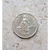 10 сентаво 1963 Филиппины.