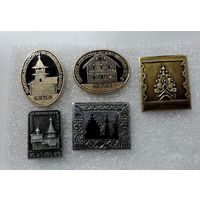 Значки города "Кижи" - 5 шт. Алюминий.