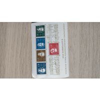 Почтовый блок ФРГ 1959г "Открытие Бетховенского зала в Бонне"