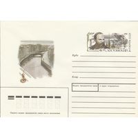СССР 1991 МХК с ОМ Всемирный год русской культуры Достоевский (к3)