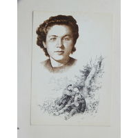 Надежда Троян открытка 1974  10х15 см