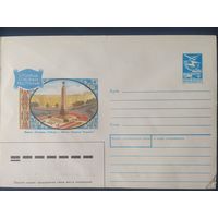 СССР 1990 ХМ конверт Минск, площадь победы.