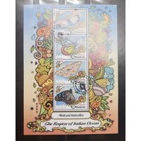 Мальдивы. 2017 год. Фауна. Бабочки (малый лист) (1513)