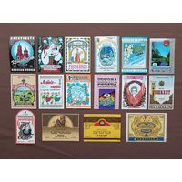 Этикетки от алкогольных напитков всего по 5 р. за этикетку, только до середины мая можно рассчитываться рос. рублями, даже мелочью, а-12-1 (3870)