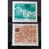 Польша 1979 Соляные шахты